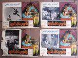 (Set of 18) صور فيلم فانوس علاء الدين Egyptian Arabic Lobby Card 70s