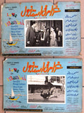(Set of 10) صور فيلم غرام في إسطنبول, دريد لحام Syrian Arabic Lobby Card 60s