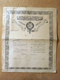 Vintage Free Mason Masonic Arabic Certificate Grande Loge De La Syrie et Du Liban 1940s