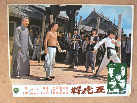 {Set of 3} The Savage 5 (David Chiang) Kung Fu Original Lobby Card 70s