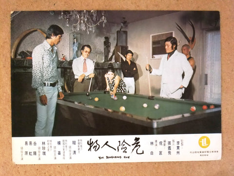 {Set of 2} The Dangerous Guy Kung Fu Original Lobby Card 70s