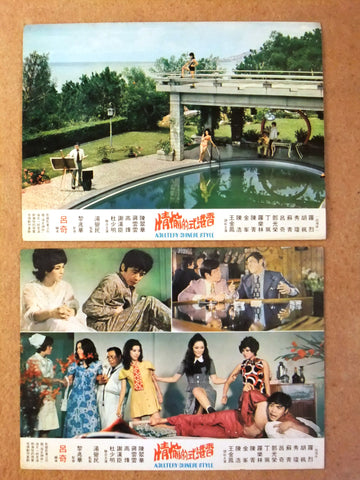 {Set of 5} Adultery Chinese Style (Lo Lieh) Kung Fu Original Lobby Card 70s