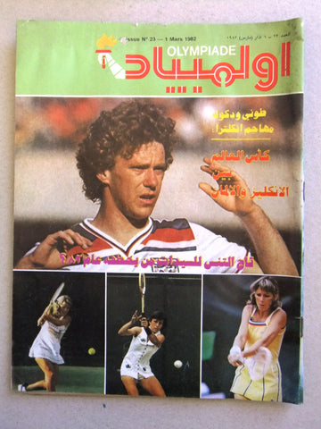 Olympiade أوليمبياد Arabic Soccer Football Lebanese #23 Magazine 1982