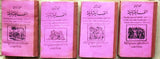 مجموعة كتب ألف ليلة وليلة مطبعة محمد علي صبيح وأولاده One Thousand and One Night #1,2,3 and 4 Arabic Books