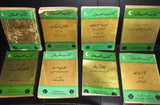 مجموعة من ٧٣ كتاب الهلال المصرية Collection of 73 Al Hilal Egyptian Books 1950s