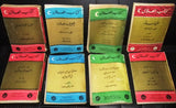 مجموعة من ٧٣ كتاب الهلال المصرية Collection of 73 Al Hilal Egyptian Books 1950s