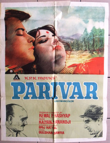 PARIVAR {Jeetendra} Hindi Indian Bollywood Original Movie Poster 1960s