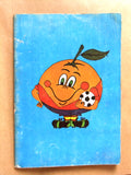 كتاب برنامج بطولة كأس العالم Arabic World Cup Football Spain Program Book 1982