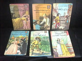مجموعة ٢٤ قصص الحكايات المحبوبة Arabic Story (Collection 24x) Children Books 70s