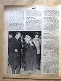 مجلة الديار Arabic Diyar بترول, الشيخ فهد الصباح Kuwait الكويت Magazine 1974