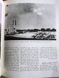 مجلة قافلة الزيت Saudi Arabia #2 Vol. 18 السعودية Arabic Magazines 1970