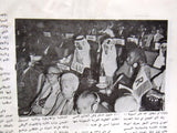 مجلة رابطة العالم الإسلامي, وفاة الملك فيصل بن عبد العزيز السعودية Arabic Magazine 1975