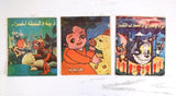قصص خيالية محبوبة للأطفال  Kids Arabic Story Color (Collection of 33) Book 80s?