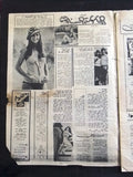 جريدة أضواء الليالي Arabic Adult Lebanese #10 Newspaper 1975