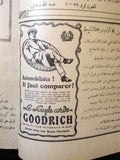 مجلة المرأة الجديدة Arabic (Women Interest) Lebanese Vintage Nov. Magazine 1924