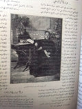 مجلة المرأة الجديدة Arabic (Women Interest) Lebanese Vintage March Magazine 1924