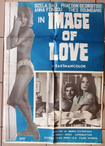 Image of Love, Kynigimenoi Erastes (Dora Sitzani) Greek Lebanese Movie Poster 70s