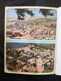 مجلة لبنان Arabic Lebanese Ceders الأرز Tourism Lebanon #5 Magazine 1974