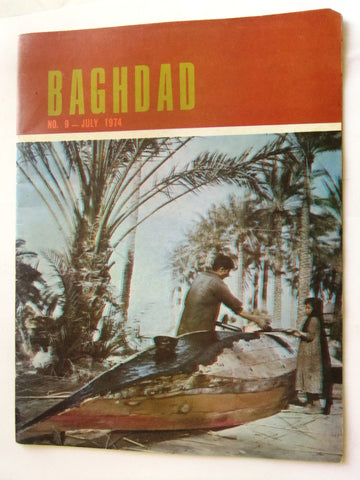 مجلة بغداد Bagdad Iraq French #9 Magazine 1974