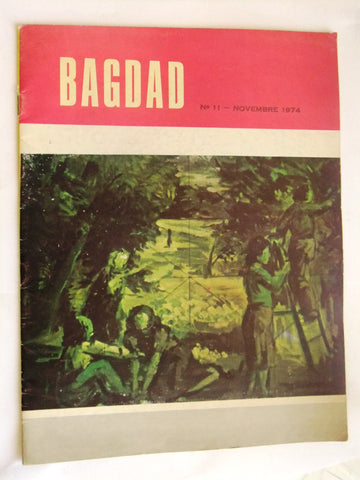 مجلة بغداد Bagdad Iraq French #11 Magazine 1974