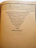 كتاب تفسير القرآن العظيم (تفسير ابن كثير)، أربعة أجزاء Arabic 4 Vol Islamic Book