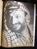 مجلة فلسطين الثورة Palestine, Falestine Al Thawra عدد خاص Arabic G Magazine 1978