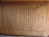 الكتاب: المختار من رسائل أبي إسحاق إبراهيم بن هلال بن زهرون الصابي