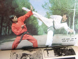 كتاب التايكواندو والفلسفة القتالية أحمد أبوعثمان عمان Arabic Taekwondo Book 1991