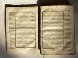 ١٢٨٠هـ كتاب تحفة الإخوان على العوامل مصطفى بن إبراهيم غليبولي Arabic Book 1864