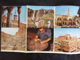 دليل السياحة الأثري, سورية Syrian Archaeological Tourism Guide Guide Map 60s?