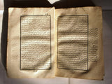 ١٢٨٠هـ كتاب تحفة الإخوان على العوامل مصطفى بن إبراهيم غليبولي Arabic Book 1864