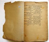 كتاب مقدمة إبن خلدون, عبد الرحمن إبن خلدون المغربي Arabic Egyptian Book 1930s