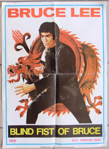 Blind Fist of Bruce (Bruce Li) 20x27" Lebanese Kung Fu Movie Poster 70s