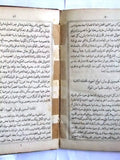 كتاب نادر حقوق الأمم, للبارون اشلختا اوطوقار النمساوي Arabic Rare Book 1873