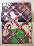 مجلة نادرة أضواء المدينة، كهرمان Arabic #23 Lebanese Magazine 1967