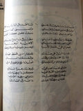 بروجرام مهرجان عاليه الكبير,عبد الحليم حافظ Arabic Aley Festival Program 1968