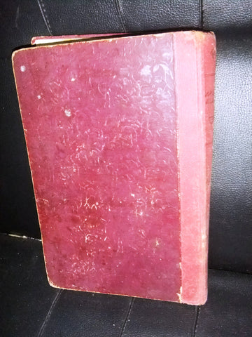كتاب رحلة تاريخية إلى أمريكا الجنوبية خوري بطرس العنداري Arabic Brazil Book 1929