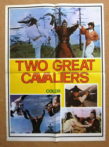 Two Great Cavaliers (John Liu) 20x27" Lebanese Kung Fu Movie Poster 70s