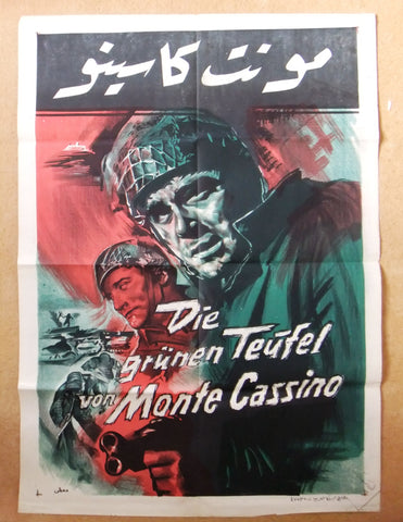 Die grünen Teufel von Monte Cassino مونت كاسينو Egyptian Movie Arabic Poster 50s
