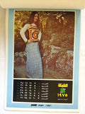 رزنامة الشبكة Al Chabaka نجوى فؤاد Lebanese Arabic (12 Pages) Calendar 1975