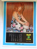 رزنامة الشبكة Al Chabaka نجوى فؤاد Lebanese Arabic (12 Pages) Calendar 1975