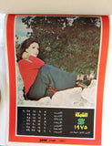 رزنامة الشبكة Al Chabaka نجوى فؤاد Lebanese Arabic (12 Pages) Calendar 1975