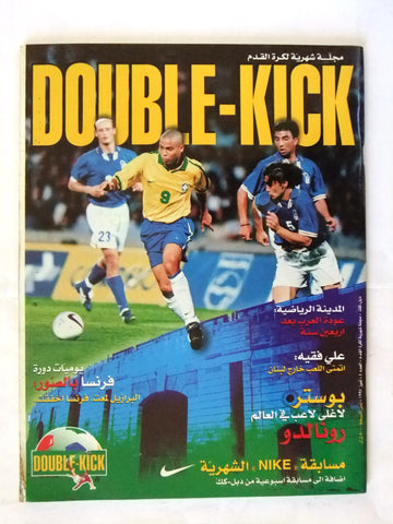 Double Kick مجلة Arabic Soccer Football  #4 First Year Lebanese Magazine 1997