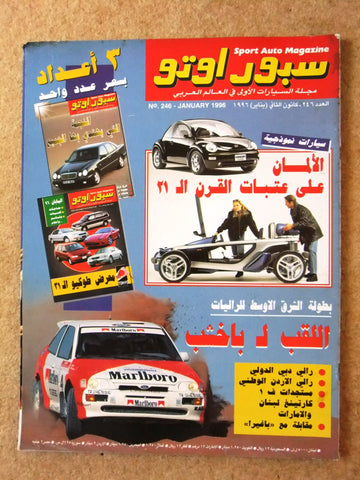 مجلة سبور اوتو سيارات Sport Auto Arabic #246 Car Magazine +2x Supplements 1996