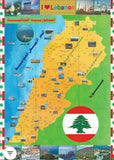 Lebanon Map Foam Puzzle (Free Shipping). New