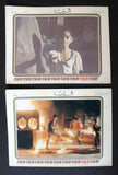 صور فيلم لبناني عربي الرؤيا, فؤاد شرف الدين (Set of 20) Arabic Lobby Card 80s