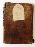 ?كتاب مخطوط ?شرح عزي  Handwriten Manuscript Arabic Book 1800s