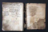 كتاب مخطوط شرح الأحاديث الأربعين لإبن كمال باشا, علم التجويد ساجقني زاده Handwriten Manuscript Arabic Book 1800s?