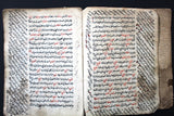 كتاب مخطوط شرح الأحاديث الأربعين لإبن كمال باشا, علم التجويد ساجقني زاده Handwriten Manuscript Arabic Book 1800s?