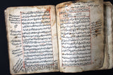 كتاب مخطوط شرح الأحاديث الأربعين لإبن كمال باشا, علم التجويد ساجقني زاده Handwriten Manuscript Arabic Book 1800s?